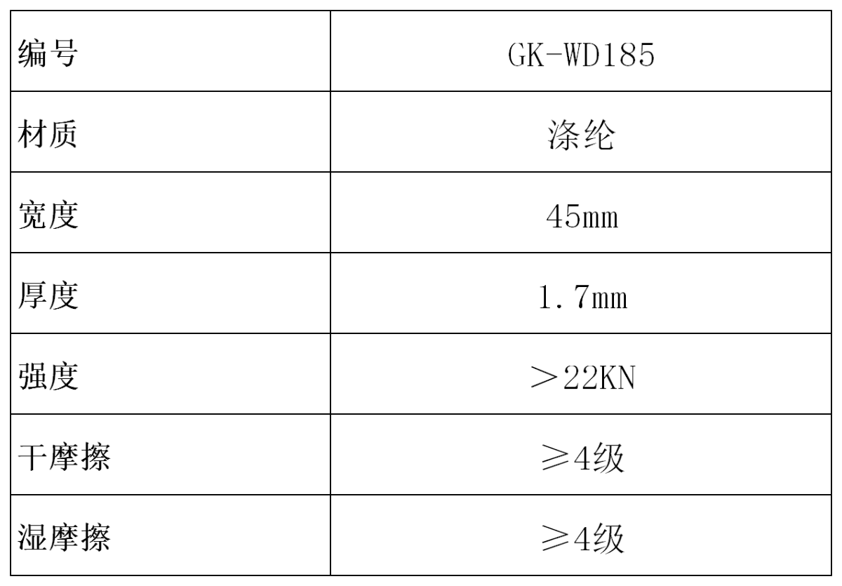 GK-WD185